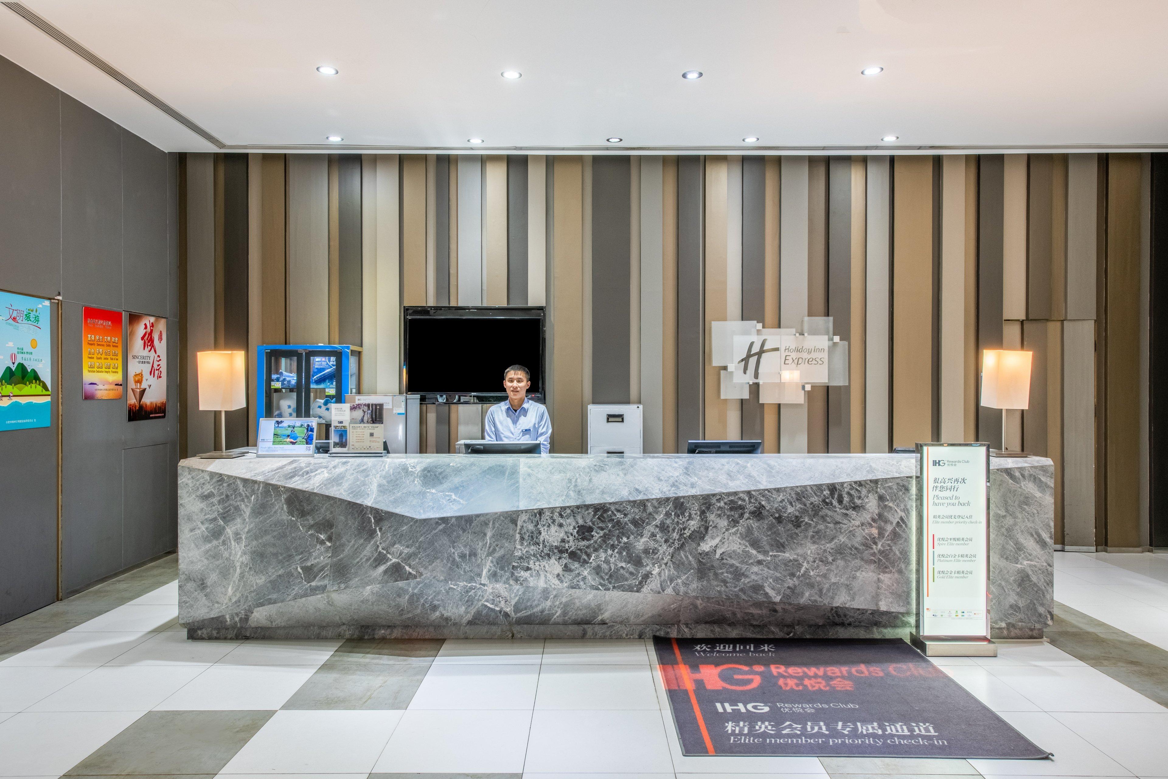 Holiday Inn Express Hefei Huaihe Road Dış mekan fotoğraf
