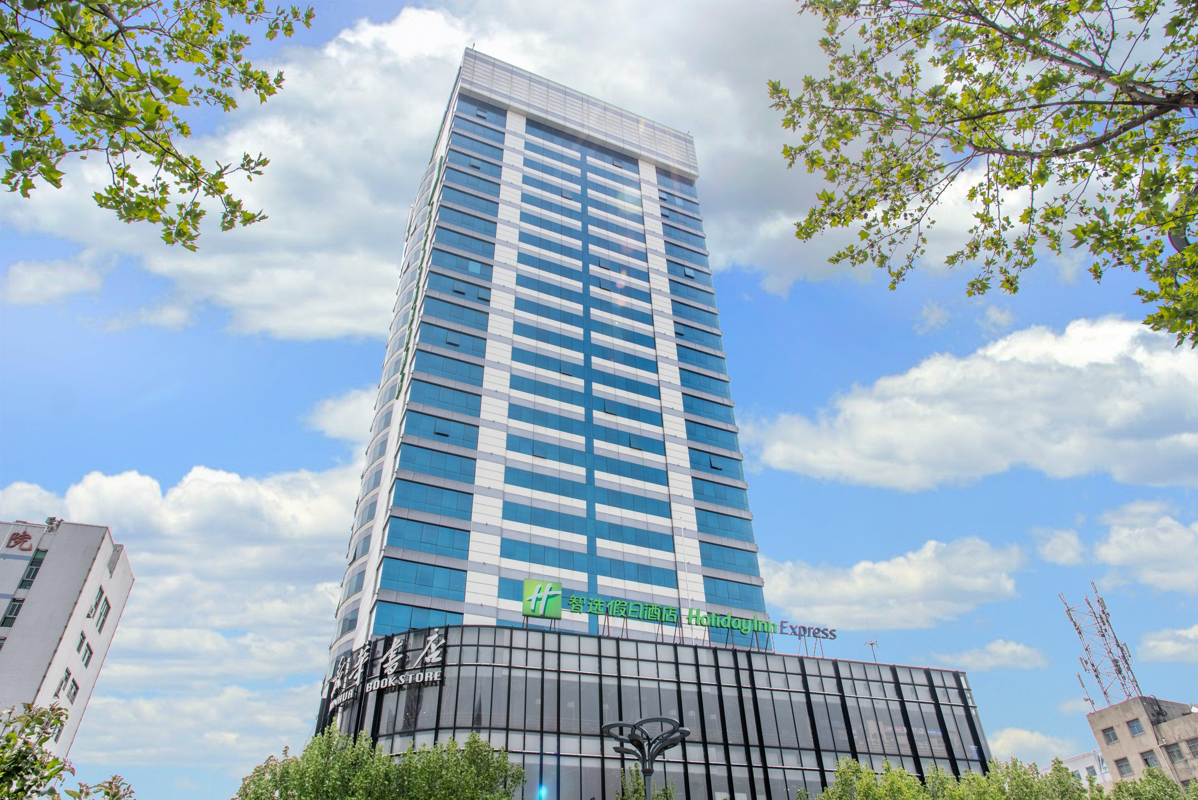 Holiday Inn Express Hefei Huaihe Road Dış mekan fotoğraf