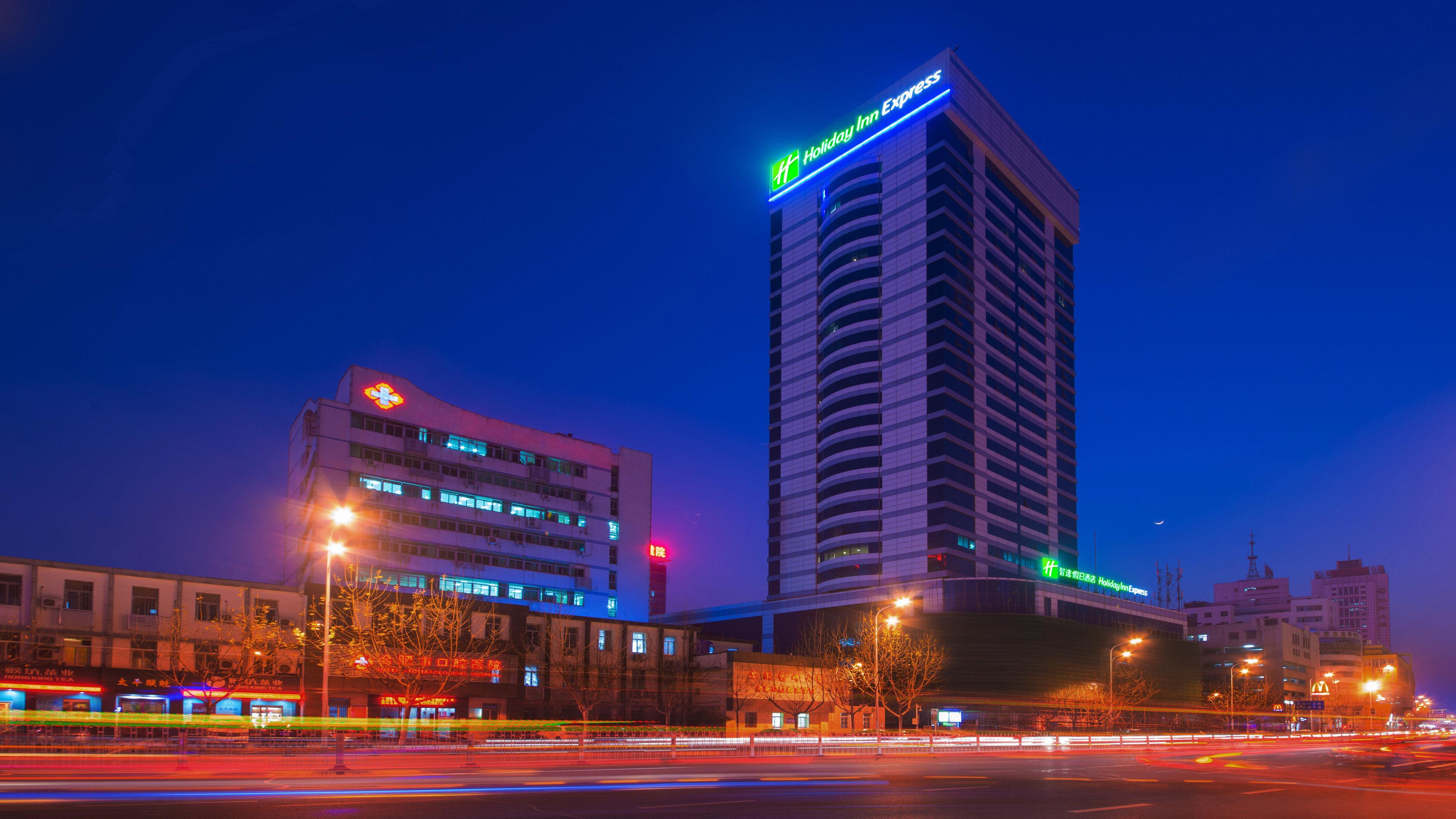 Holiday Inn Express Hefei Huaihe Road Dış mekan fotoğraf